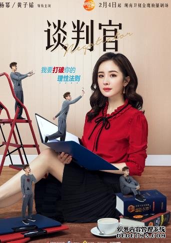《谈判官》:游走在职场和情感之间,生活才是